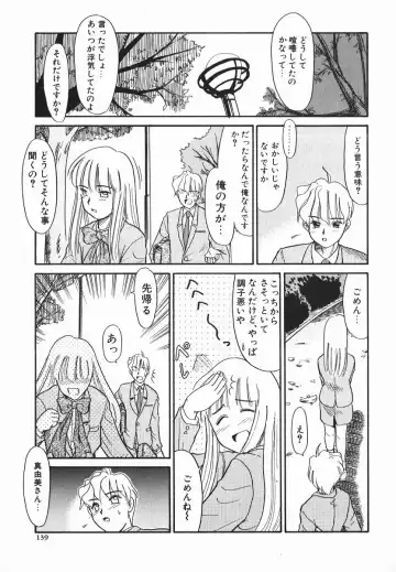 [Nekogen] Koushoku Shounen Fhentai - Page 139