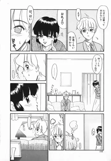 [Nekogen] Koushoku Shounen Fhentai - Page 144