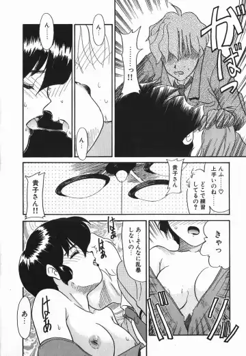 [Nekogen] Koushoku Shounen Fhentai - Page 148