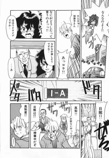 [Nekogen] Koushoku Shounen Fhentai - Page 164