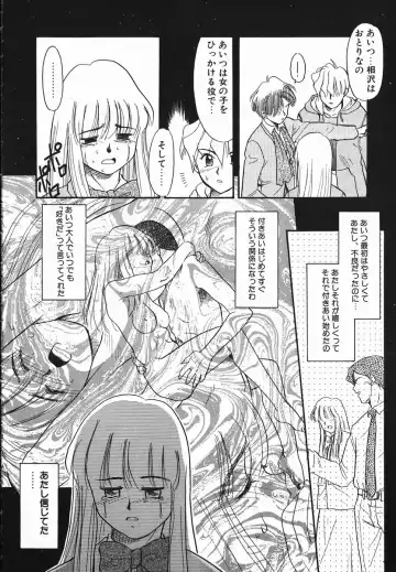 [Nekogen] Koushoku Shounen Fhentai - Page 166