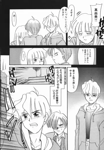 [Nekogen] Koushoku Shounen Fhentai - Page 168