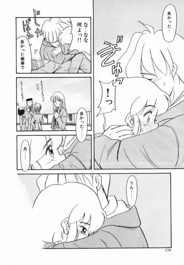 [Nekogen] Koushoku Shounen Fhentai - Page 170