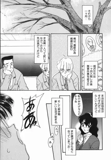 [Nekogen] Koushoku Shounen Fhentai - Page 171