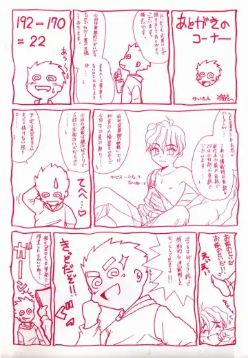 [Nekogen] Koushoku Shounen Fhentai - Page 177