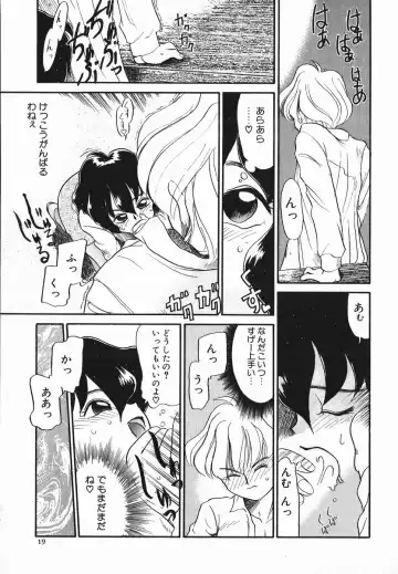 [Nekogen] Koushoku Shounen Fhentai - Page 19