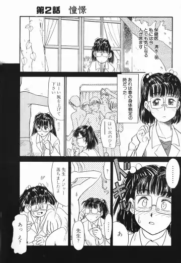 [Nekogen] Koushoku Shounen Fhentai - Page 24