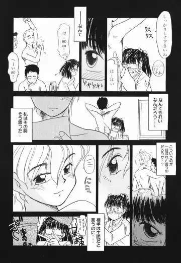 [Nekogen] Koushoku Shounen Fhentai - Page 25