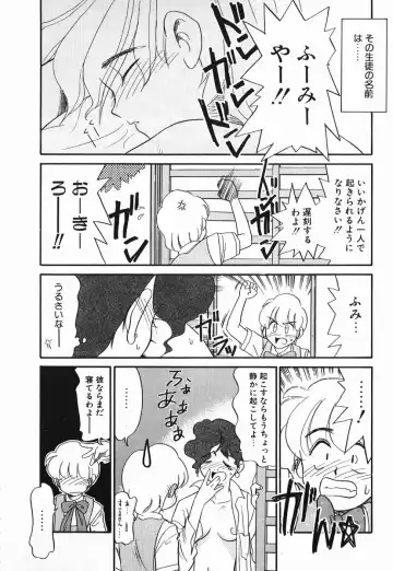 [Nekogen] Koushoku Shounen Fhentai - Page 26