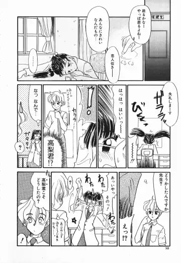 [Nekogen] Koushoku Shounen Fhentai - Page 30