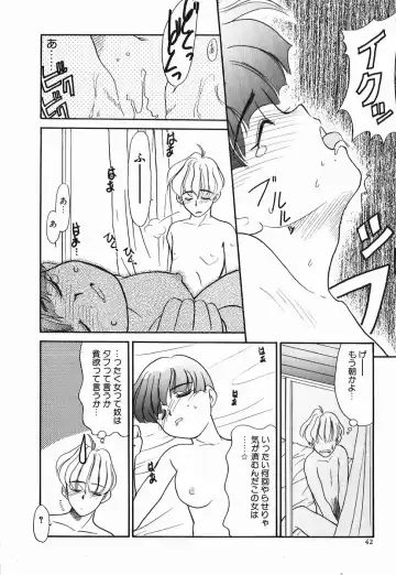 [Nekogen] Koushoku Shounen Fhentai - Page 42