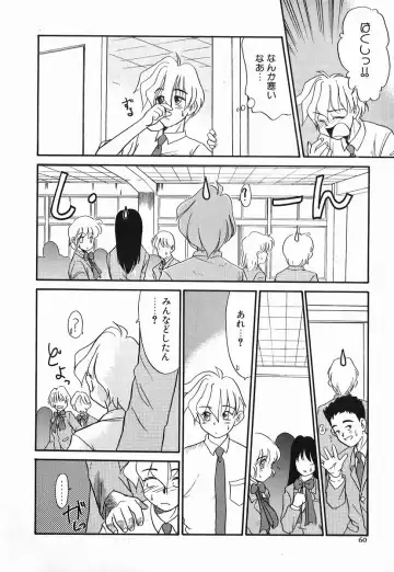 [Nekogen] Koushoku Shounen Fhentai - Page 60