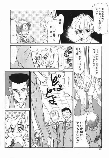 [Nekogen] Koushoku Shounen Fhentai - Page 62