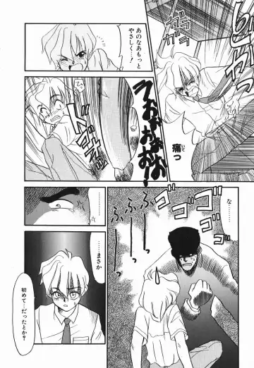 [Nekogen] Koushoku Shounen Fhentai - Page 64