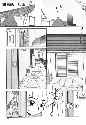 [Nekogen] Koushoku Shounen Fhentai - Page 75