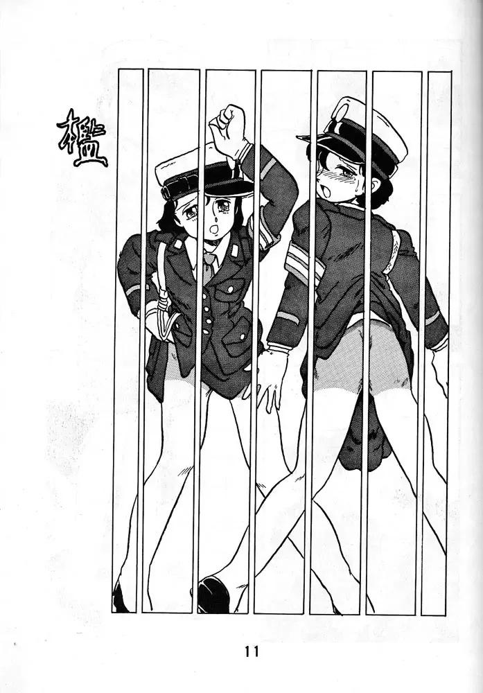 [Shinda Mane] HANAKO Fhentai - Page 10