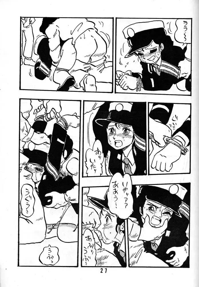 [Shinda Mane] HANAKO Fhentai - Page 26