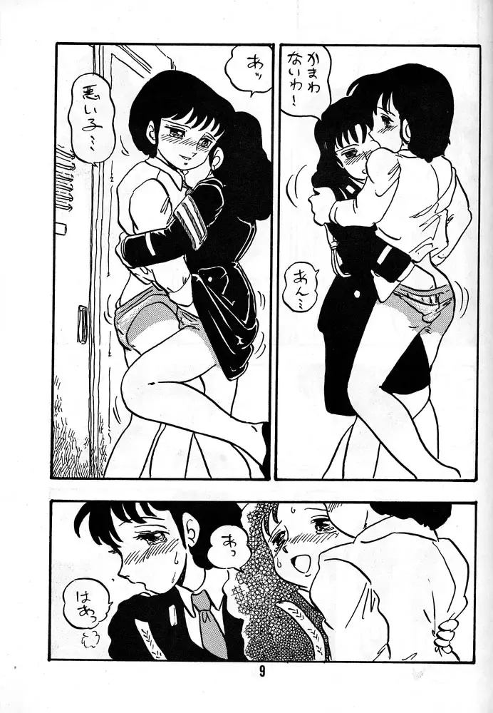 [Shinda Mane] HANAKO Fhentai - Page 8