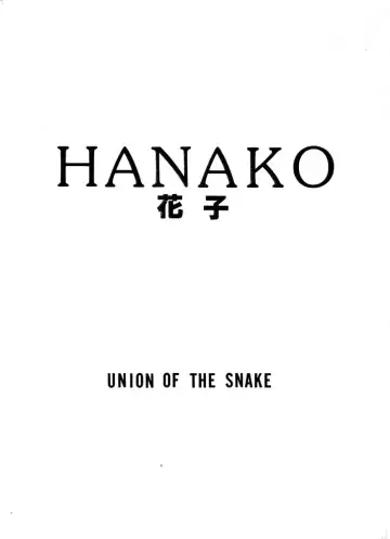 Read [Shinda Mane] HANAKO - Fhentai