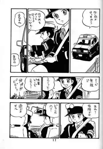 [Shinda Mane] HANAKO Fhentai - Page 16