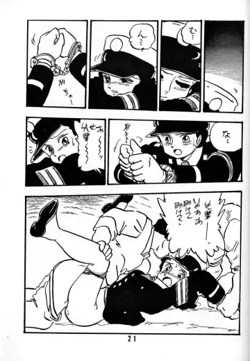 [Shinda Mane] HANAKO Fhentai - Page 20