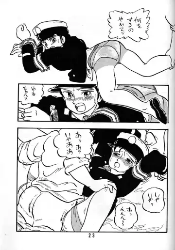 [Shinda Mane] HANAKO Fhentai - Page 22