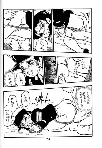 [Shinda Mane] HANAKO Fhentai - Page 23