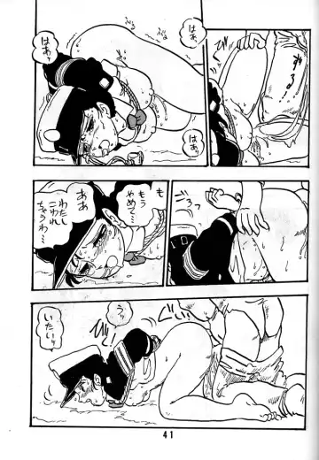 [Shinda Mane] HANAKO Fhentai - Page 40