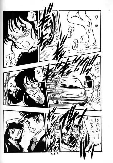 [Shinda Mane] HANAKO Fhentai - Page 53