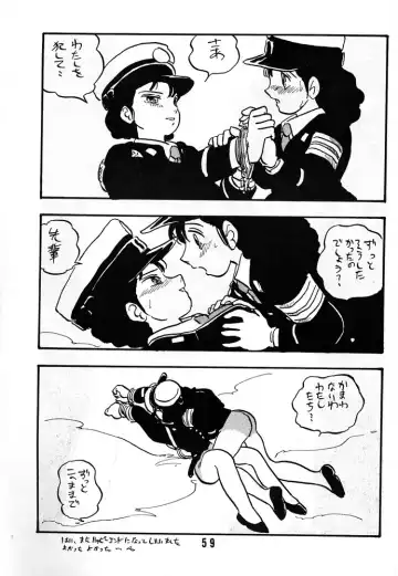 [Shinda Mane] HANAKO Fhentai - Page 58