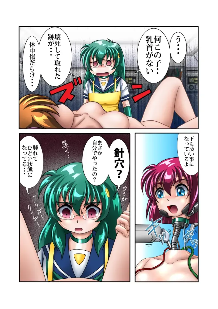 Kaizou Gakuen 5 "Kouhai" Fhentai - Page 12