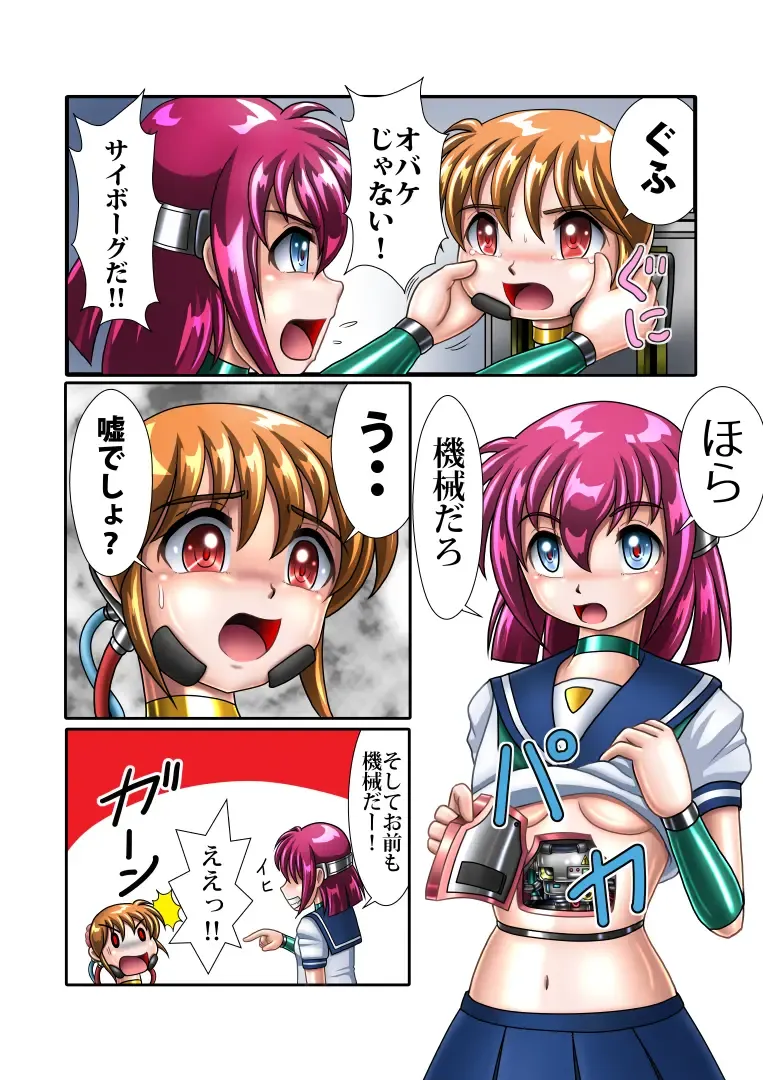 Kaizou Gakuen 5 "Kouhai" Fhentai - Page 16