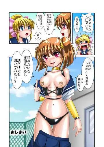 Kaizou Gakuen 5 "Kouhai" Fhentai - Page 32