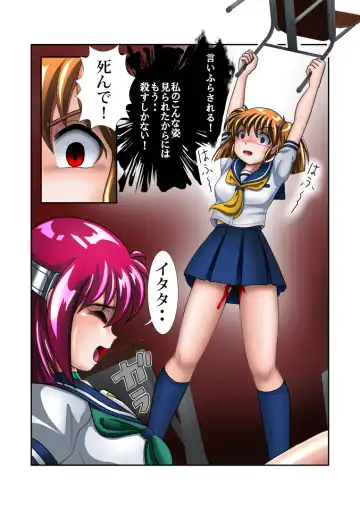 Kaizou Gakuen 5 "Kouhai" Fhentai - Page 7