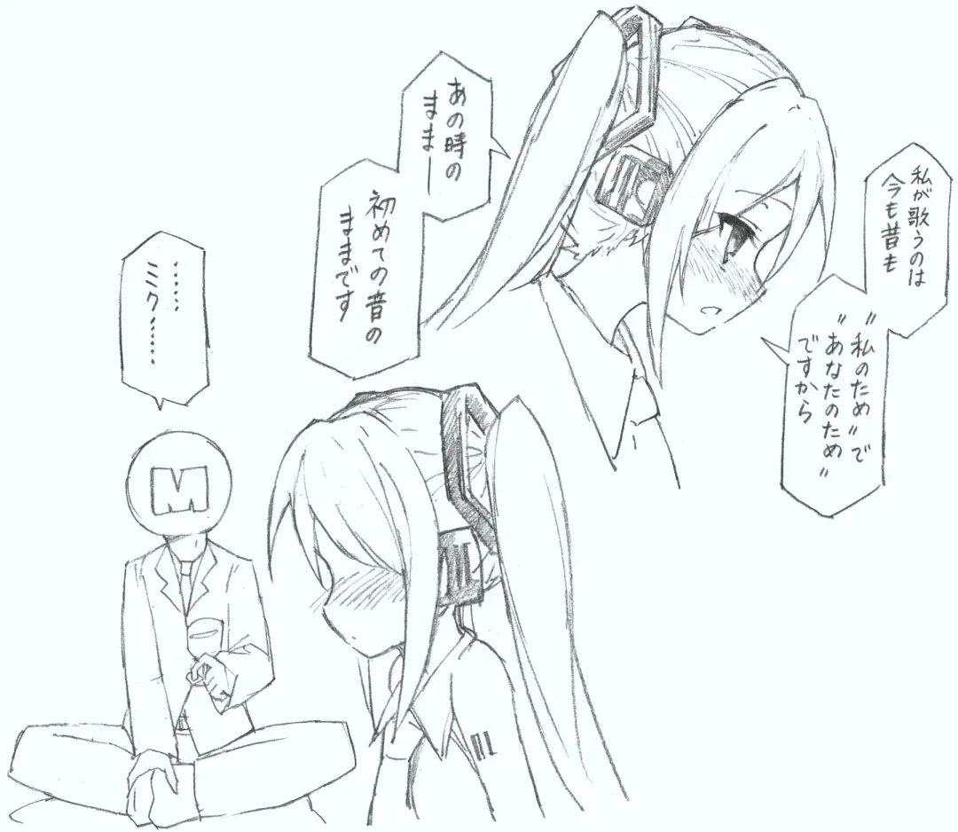 [Kohri Ms] Hajimete no Hounyou-on Fhentai - Page 10