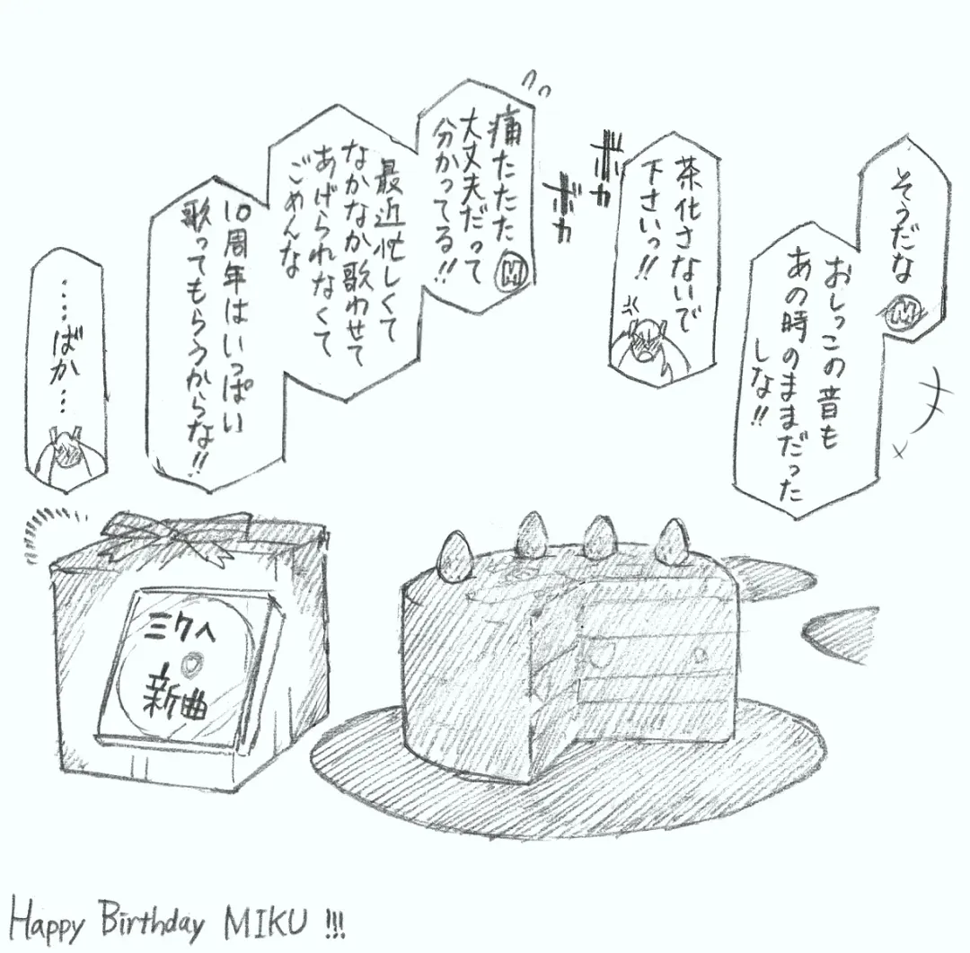 [Kohri Ms] Hajimete no Hounyou-on Fhentai - Page 11