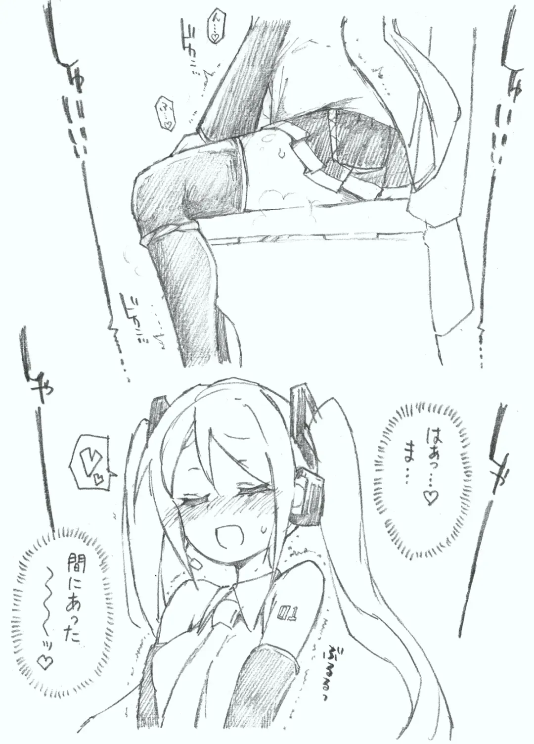 [Kohri Ms] Hajimete no Hounyou-on Fhentai - Page 5