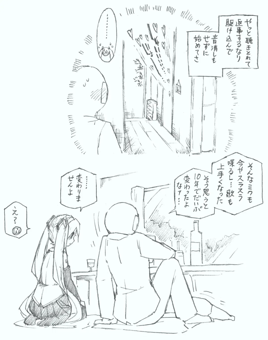 [Kohri Ms] Hajimete no Hounyou-on Fhentai - Page 9