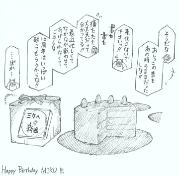 [Kohri Ms] Hajimete no Hounyou-on Fhentai - Page 11