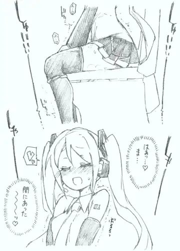 [Kohri Ms] Hajimete no Hounyou-on Fhentai - Page 5