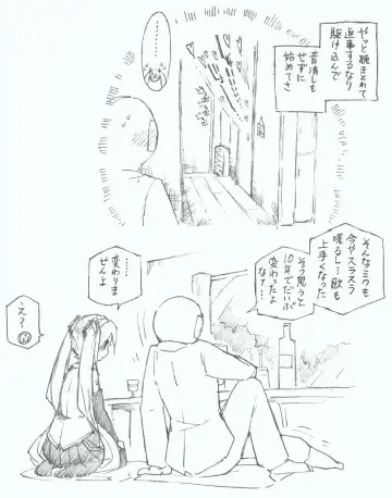 [Kohri Ms] Hajimete no Hounyou-on Fhentai - Page 9