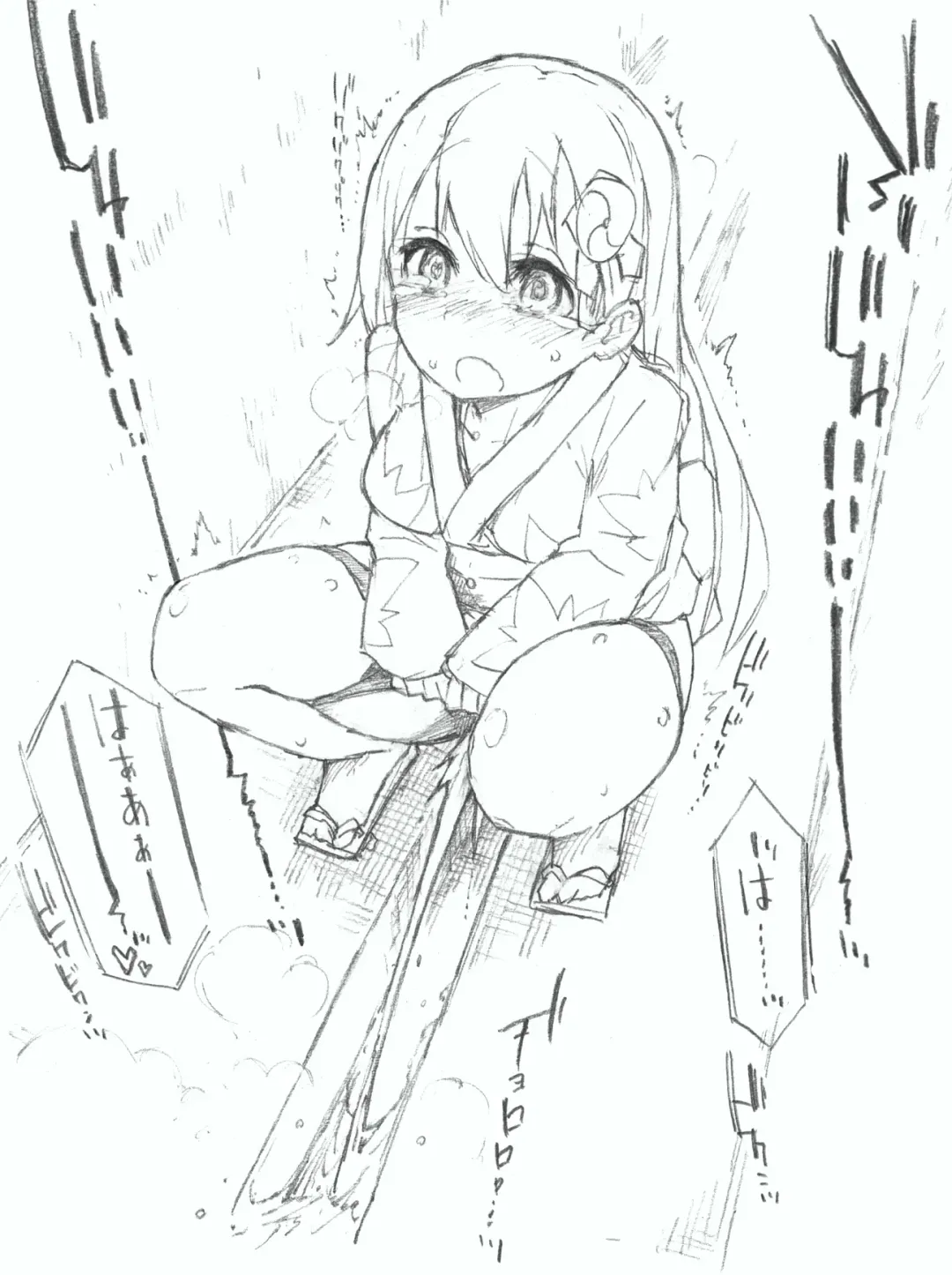 [Kohri Ms] Suzuya to Nyoui to Natsu Matsuri Fhentai - Page 13