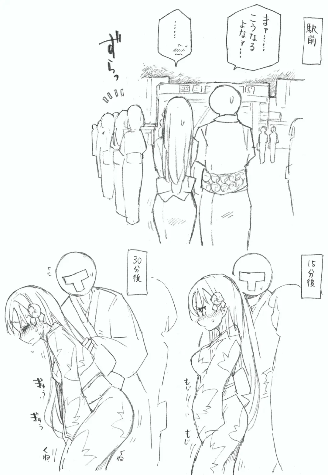 [Kohri Ms] Suzuya to Nyoui to Natsu Matsuri Fhentai - Page 8