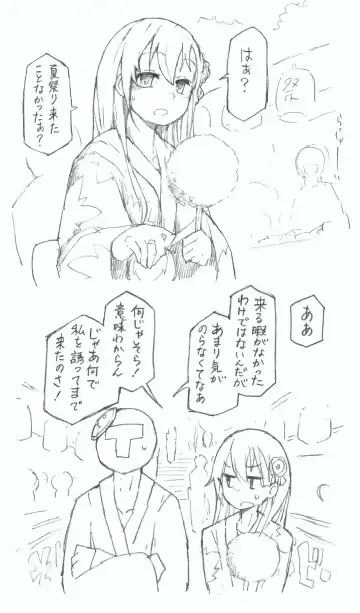 [Kohri Ms] Suzuya to Nyoui to Natsu Matsuri Fhentai - Page 2