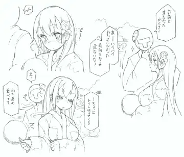 [Kohri Ms] Suzuya to Nyoui to Natsu Matsuri Fhentai - Page 3