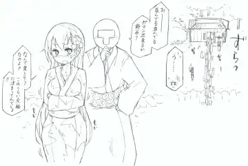 [Kohri Ms] Suzuya to Nyoui to Natsu Matsuri Fhentai - Page 4
