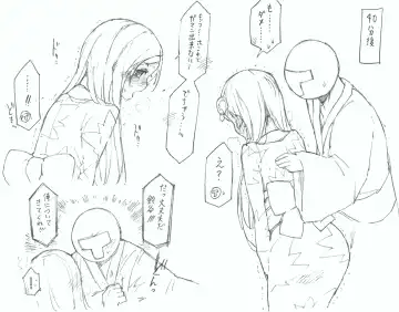 [Kohri Ms] Suzuya to Nyoui to Natsu Matsuri Fhentai - Page 9