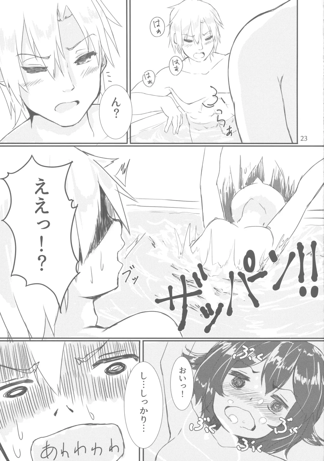 [Nyahu] Buaisou na Teitoku to Chotto Yuuutsu na Mutsuki-chan Fhentai - Page 24
