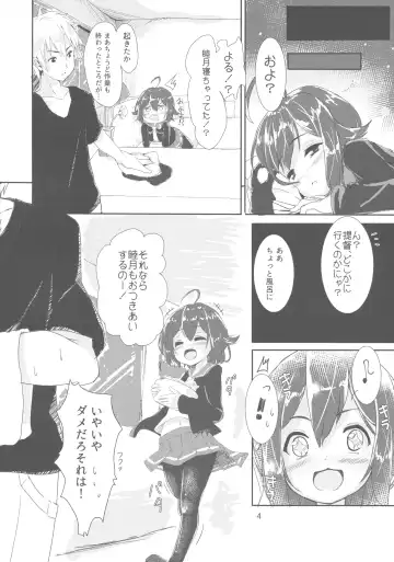 [Nyahu] Buaisou na Teitoku to Chotto Yuuutsu na Mutsuki-chan Fhentai - Page 5