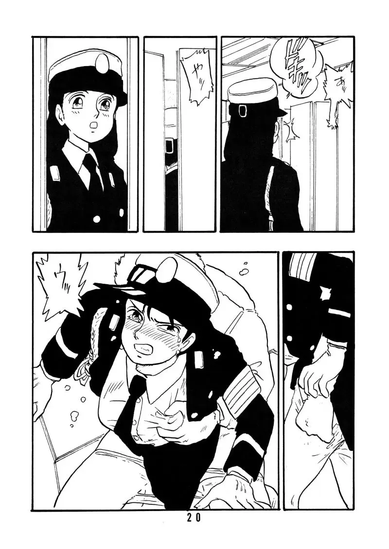 [Shinda Mane] Sai PSYCHO Ko Fhentai - Page 19